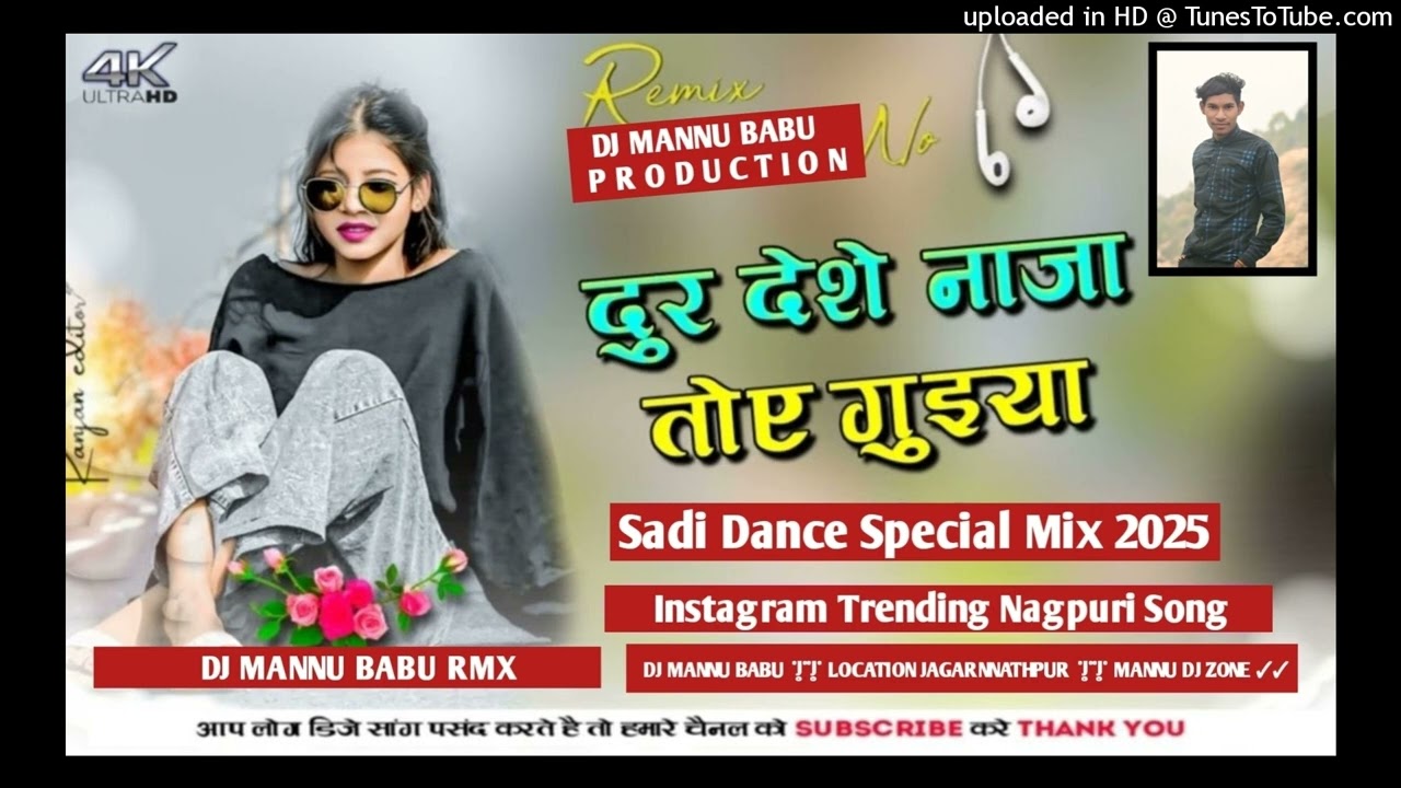 Dur Deshe Na Jabe Guiya 💕💕 Old Dj Remix ManNu Babu Jagarnnathpur....🌿🌿