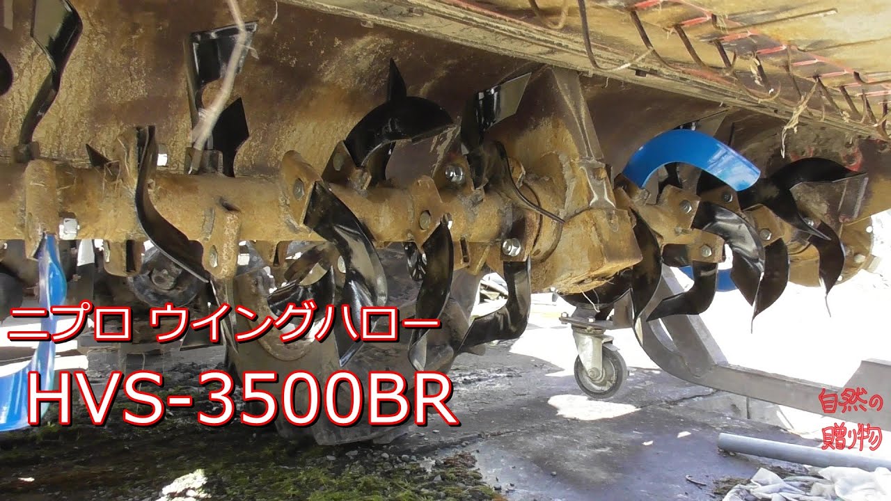 【修理】ニプロ ウイングハローHVS-3500BR 爪交換