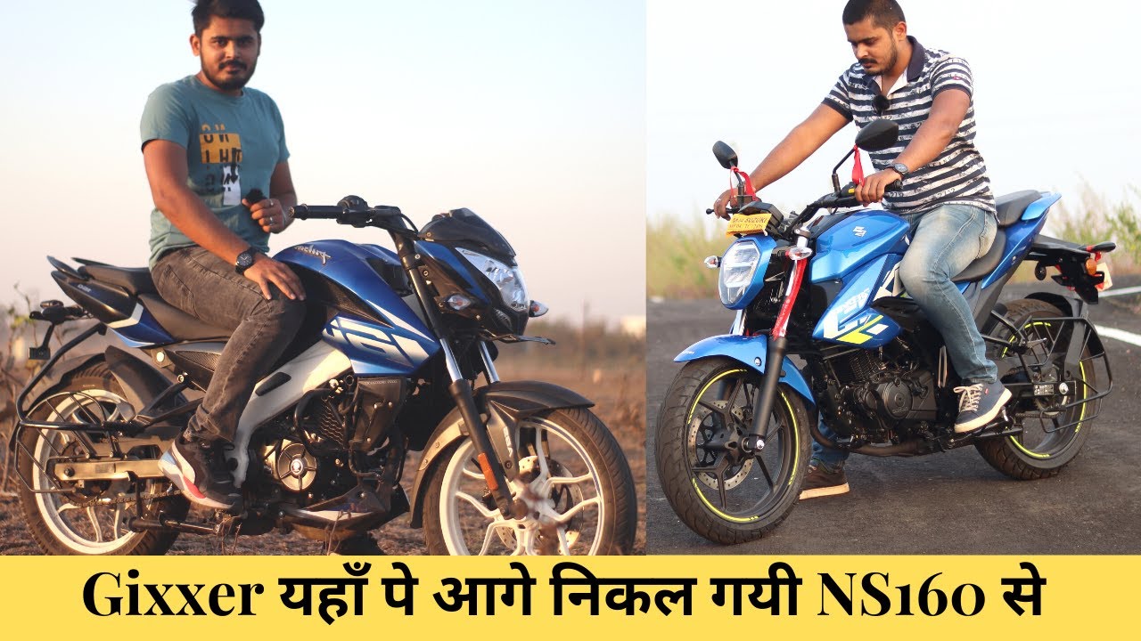 Pulsar ns160 vs Gixxer 155 |Mileage, Top Speed|