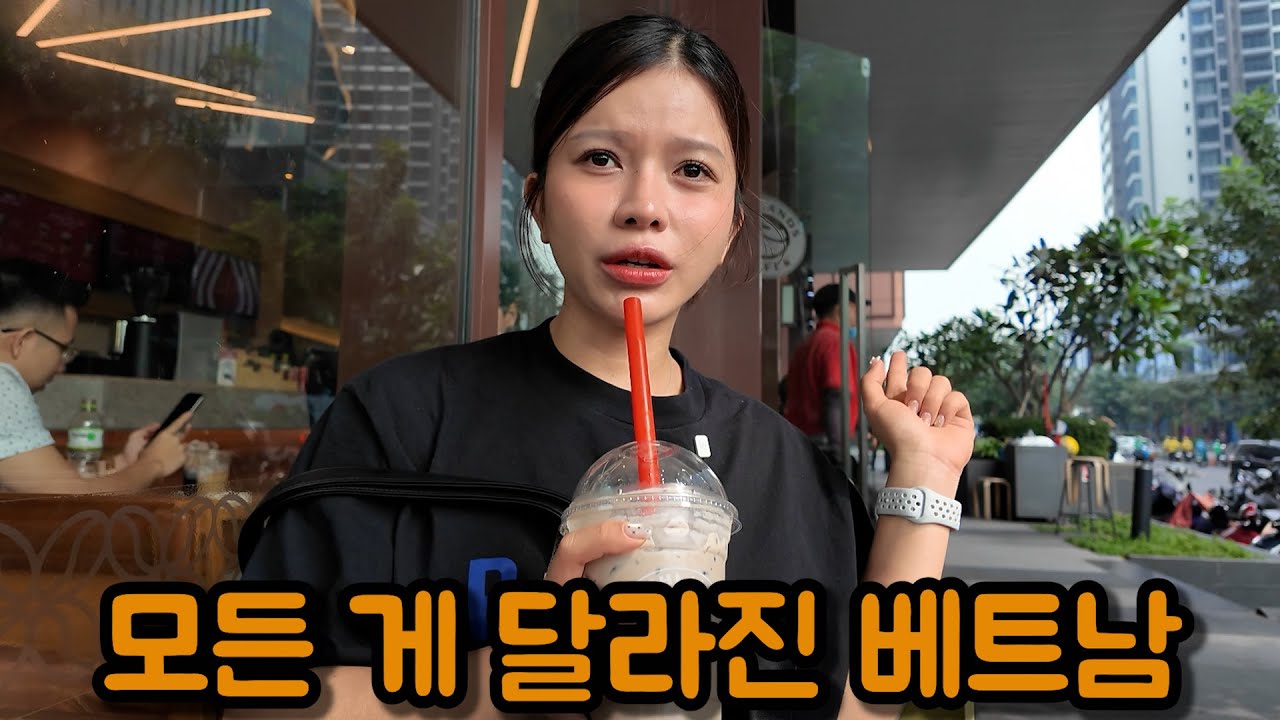 한국에서 긴 여행 후, 베트남 일상 복귀&hellip; 느낌이 완전 달라요!