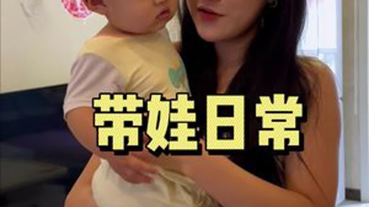 家庭日常 现在的时光真的很幸福 #时光慢些吧 #亲子时光 #萌娃