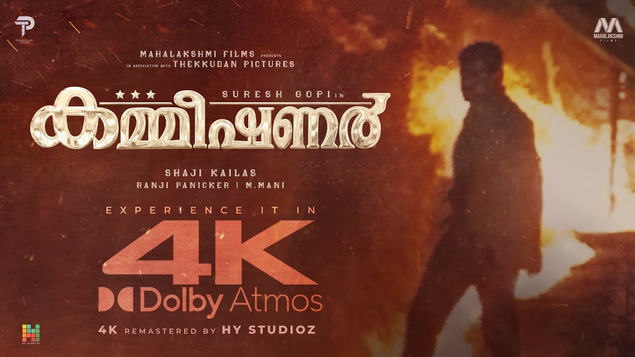 Commissioner 4K | Re-Release Teaser | Shaji Kailas | Renji Panicker | Suresh Gopi | Hy Studioz
