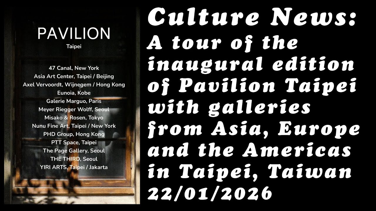 Tour of the 1st Pavilion Taipei with galleries from Asia, Europe and the Americas in Taipei, Taiwan.