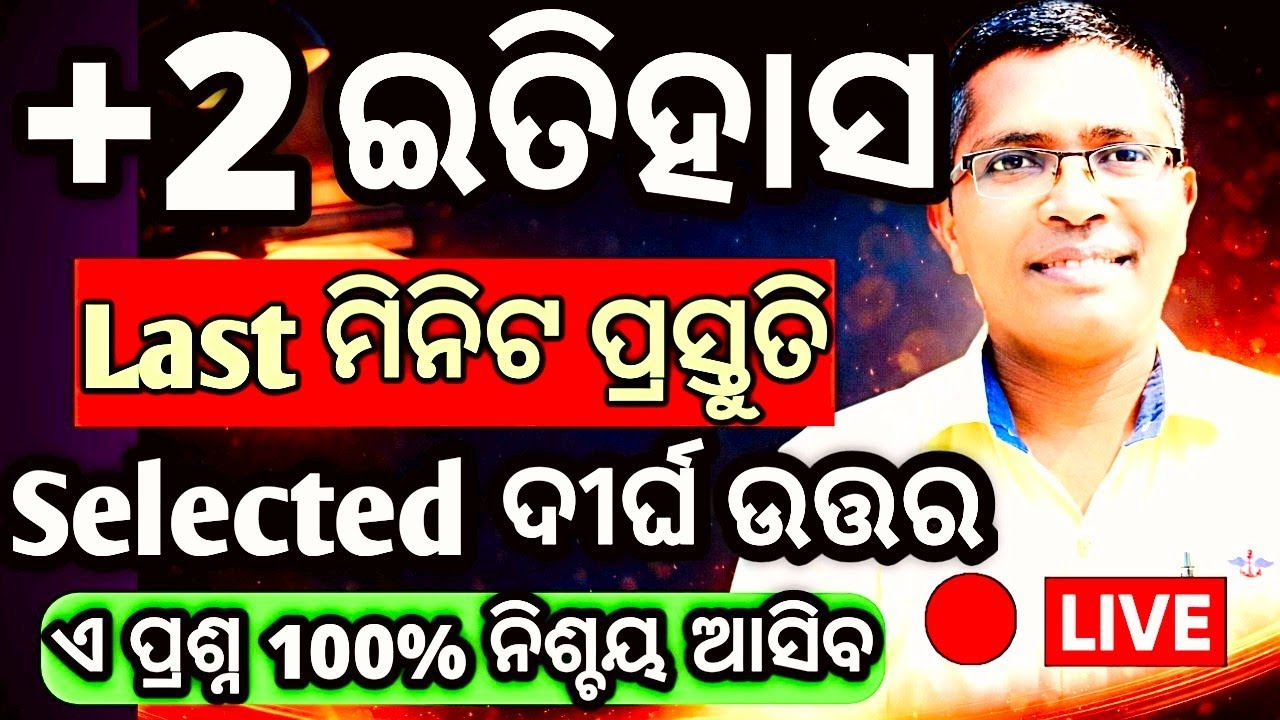 Xii History Selected Long Question for chse Board History Exam 2026  #chseodisha #hksir #mychseclass
