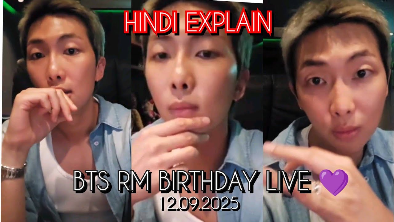 (HINDI)💜 BTS RM BIRTHDAY LIVE EXPLAIN 12.09.2025
