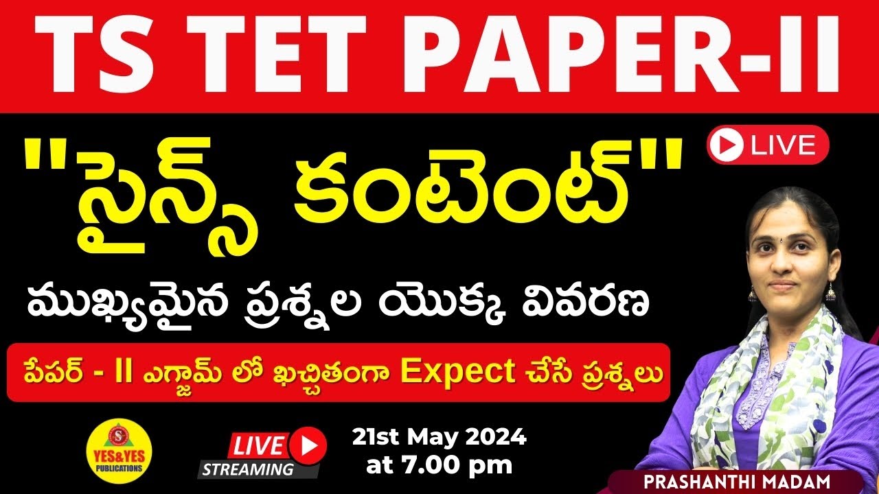 TARGET TS TET - 2024 _ SCIENCE CONTENT_ ముఖ్యమైన ప్రశ్నల యొక్క వివరణ 🔴LIVE 21st May 2024 @ 7 pm