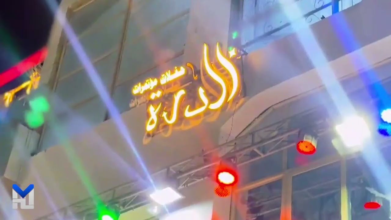 إعلانك لازم يكون من YMZ Media 