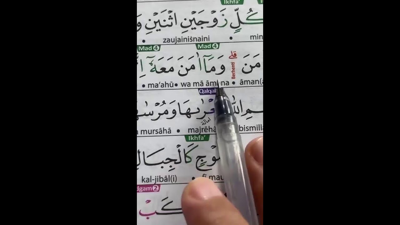 FOKUS BELAJAR AL-QURAN DAN TAJWID