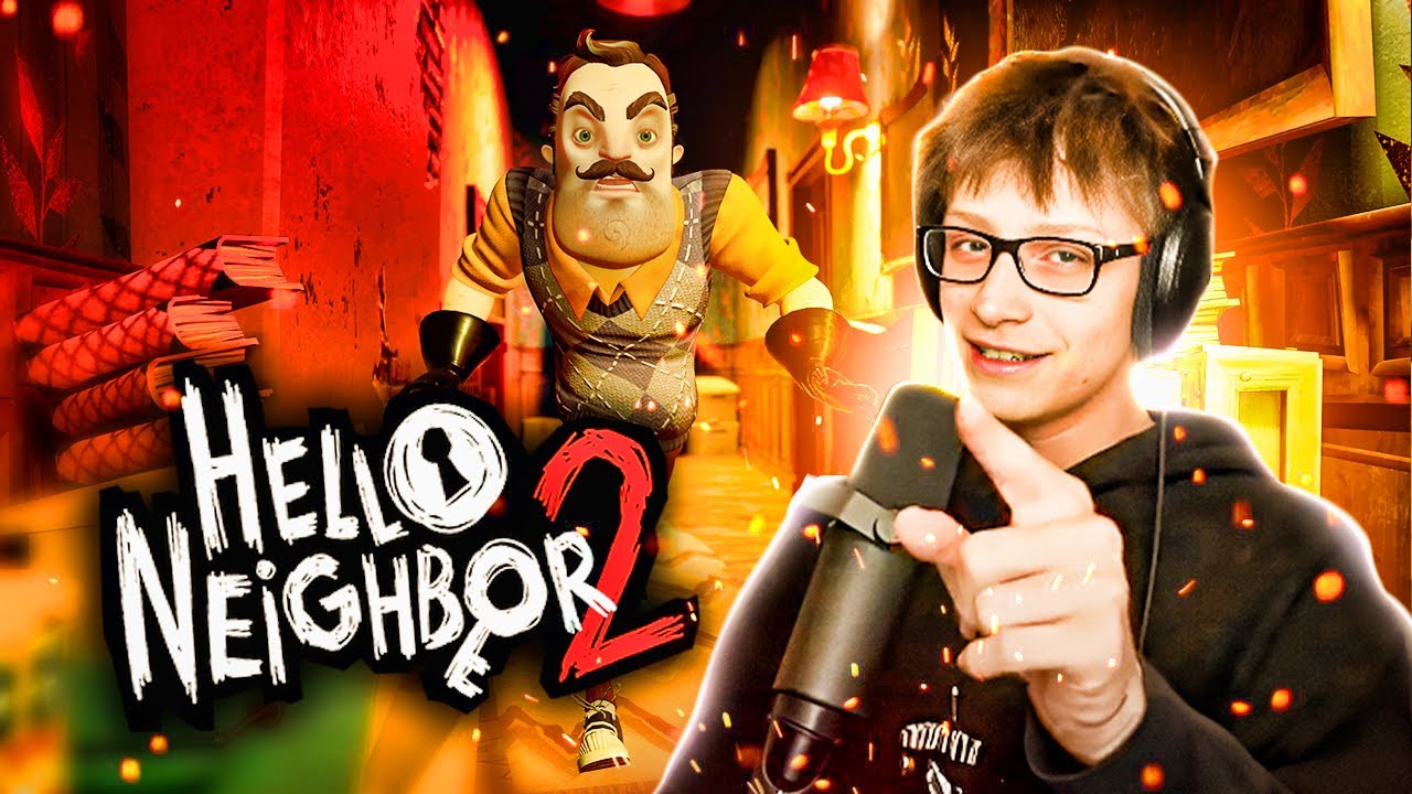 THE NEIGHBOUR'S SECRET