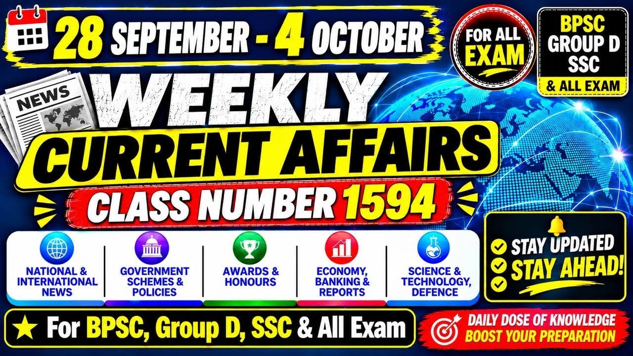 Daily Current Affairs| 4 October Current Affairs 2026|NTPC|SSC|NDA|All Exam #trending
