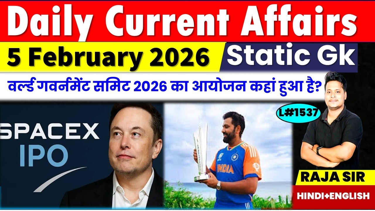5 February 2026 |Current Affair Today | Daily Current Affairs |Ssc |Rrb Ntpc|Bpsc|Upsi |Up Police