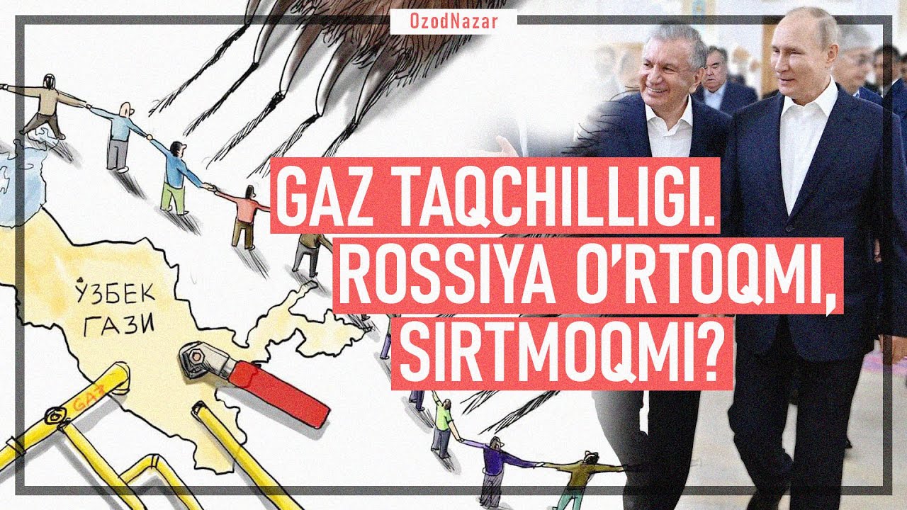OzodNazar: Rossiya O’zbekiston gaz infrastrukturasiga ko’z tikmoqda?