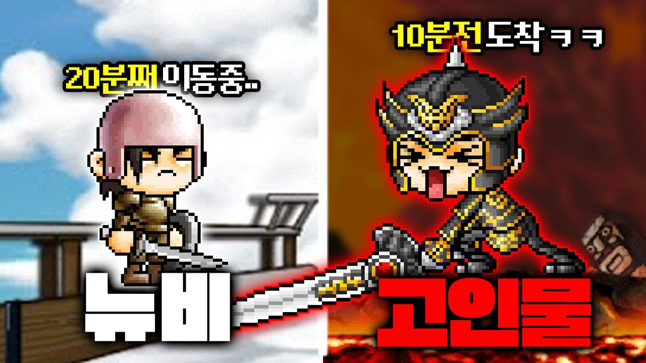 모르면 손해보는 메랜 꿀팁 100가지