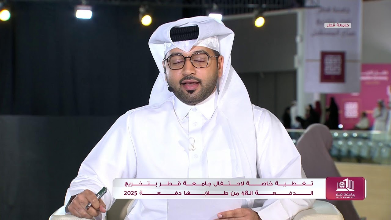 حفل تخريج البنين - دفعة 2025