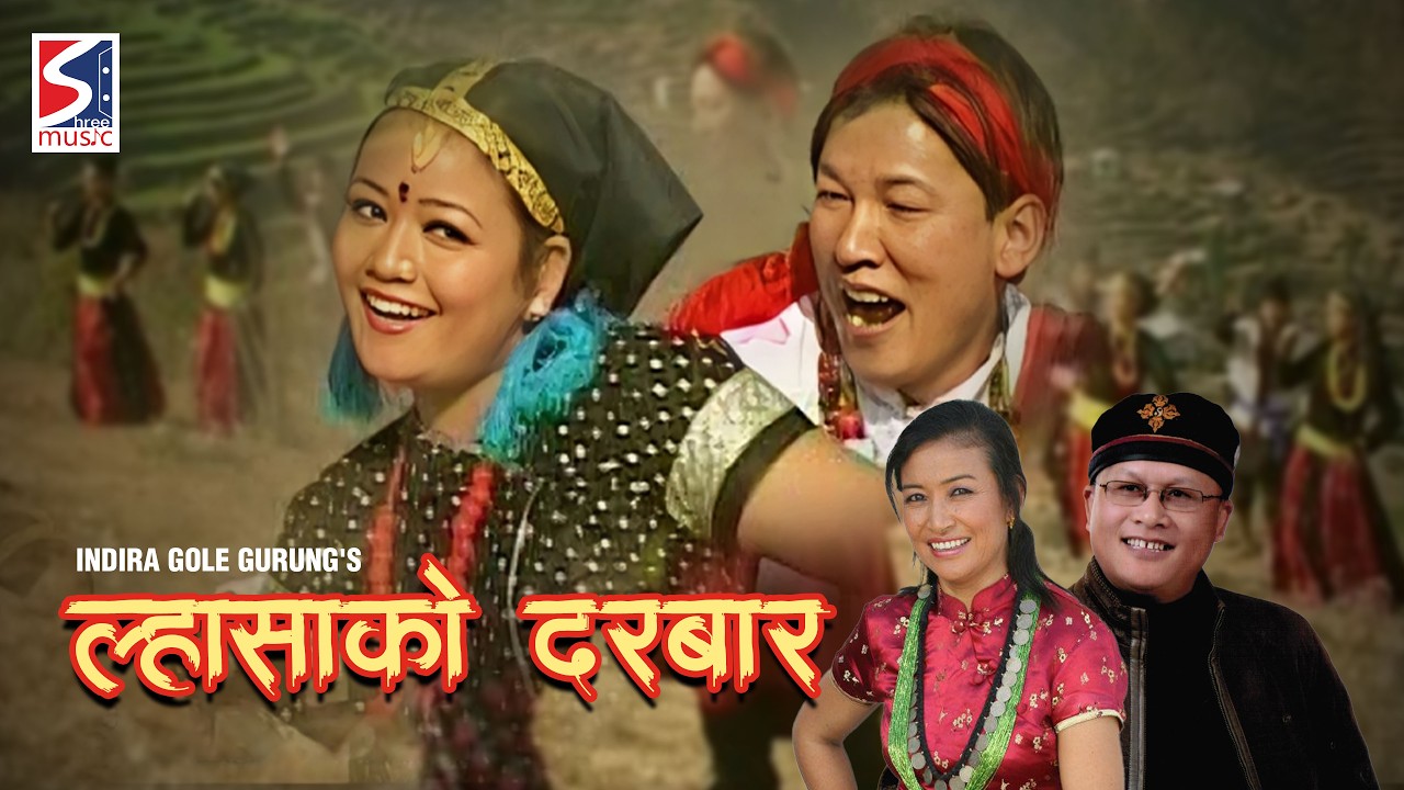 Lhasako Dharbar - Chandra Kumar Dong | Indira Gole Gurung || Surper Hit Tamang Selo || Prem Lopchan