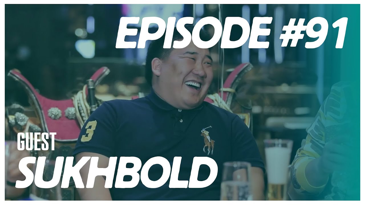 [VLOG] Baji & Yalalt - Episode 91 w/Sukhbold