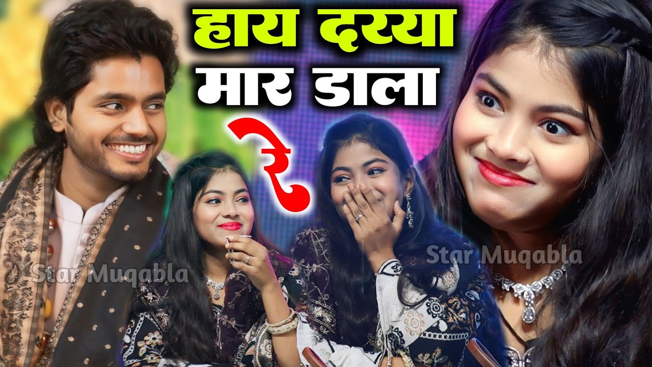 Hayy Maar Dala Re.😂 | Saqib Ali Sabri Vs Zara Disco | Naya Qawwali 
