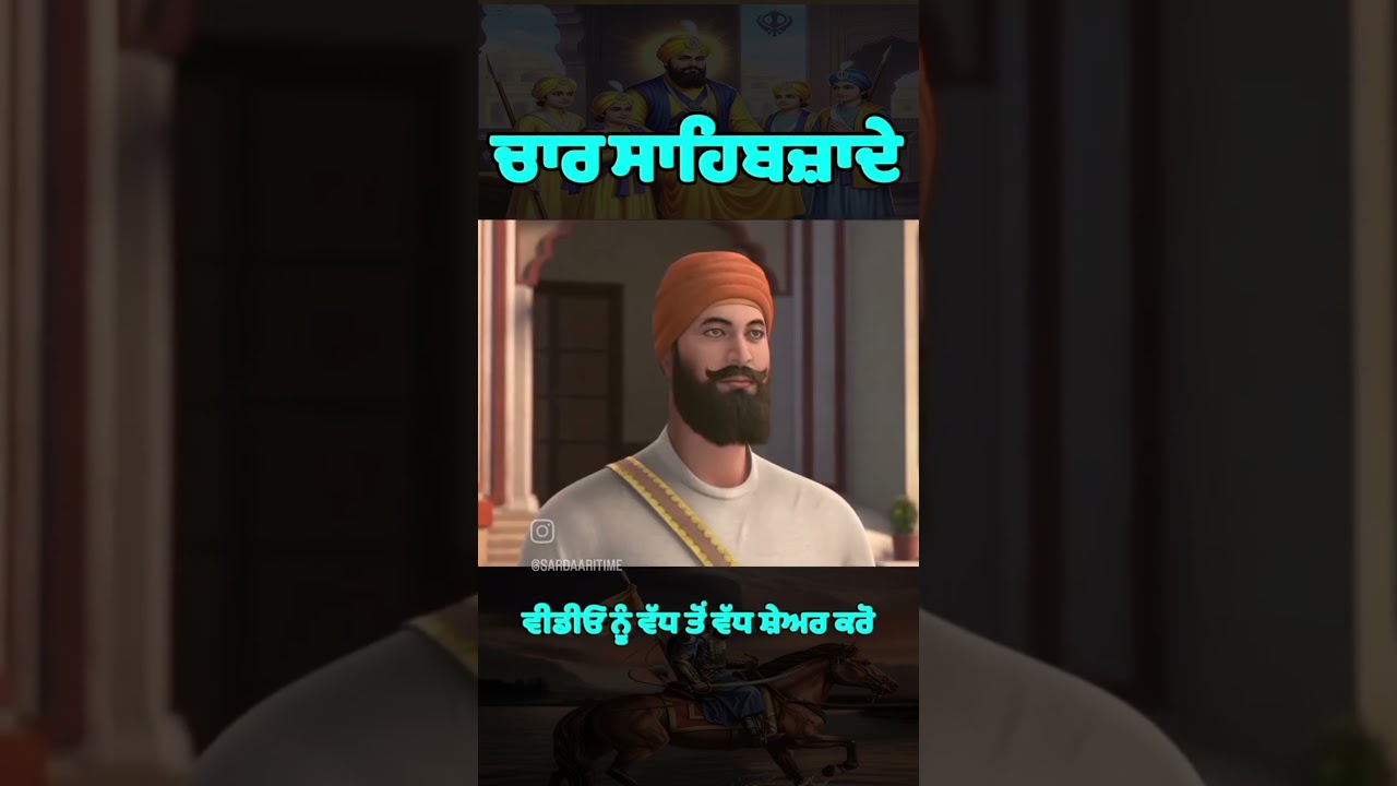waheguru ji 🙏
