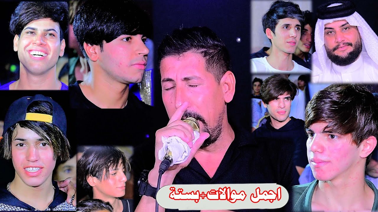 لاتحاجونة حمودي حكومة نصير الكعبي حرك الجو بلمعزوفات بحفل حنه الحبيب حمودي كاظم مؤسسة شاكر العكيلي