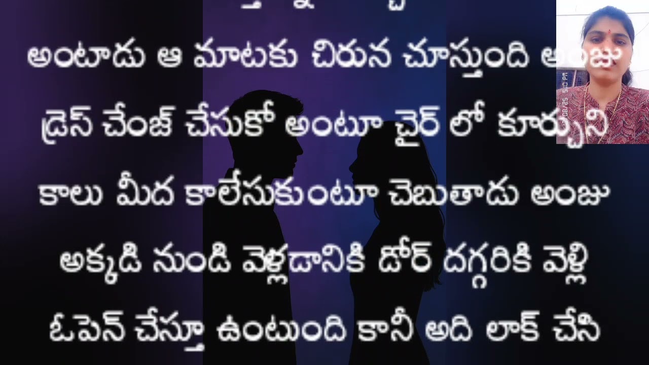 నా గుండె చప్పుడు నువ్వే 💖Episode -8(సీసన్ -1)// నేను ఇక్కడే ఉంటాను నువ్వు మార్చుకో....