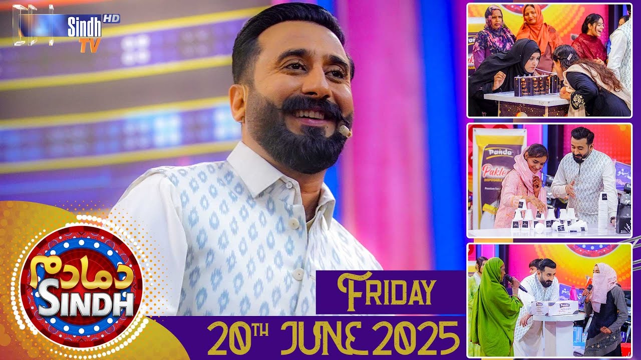 Dama Dam Sindh | Friday | 20th June 2025 | Sindh TV Game Show | SindhTVHD