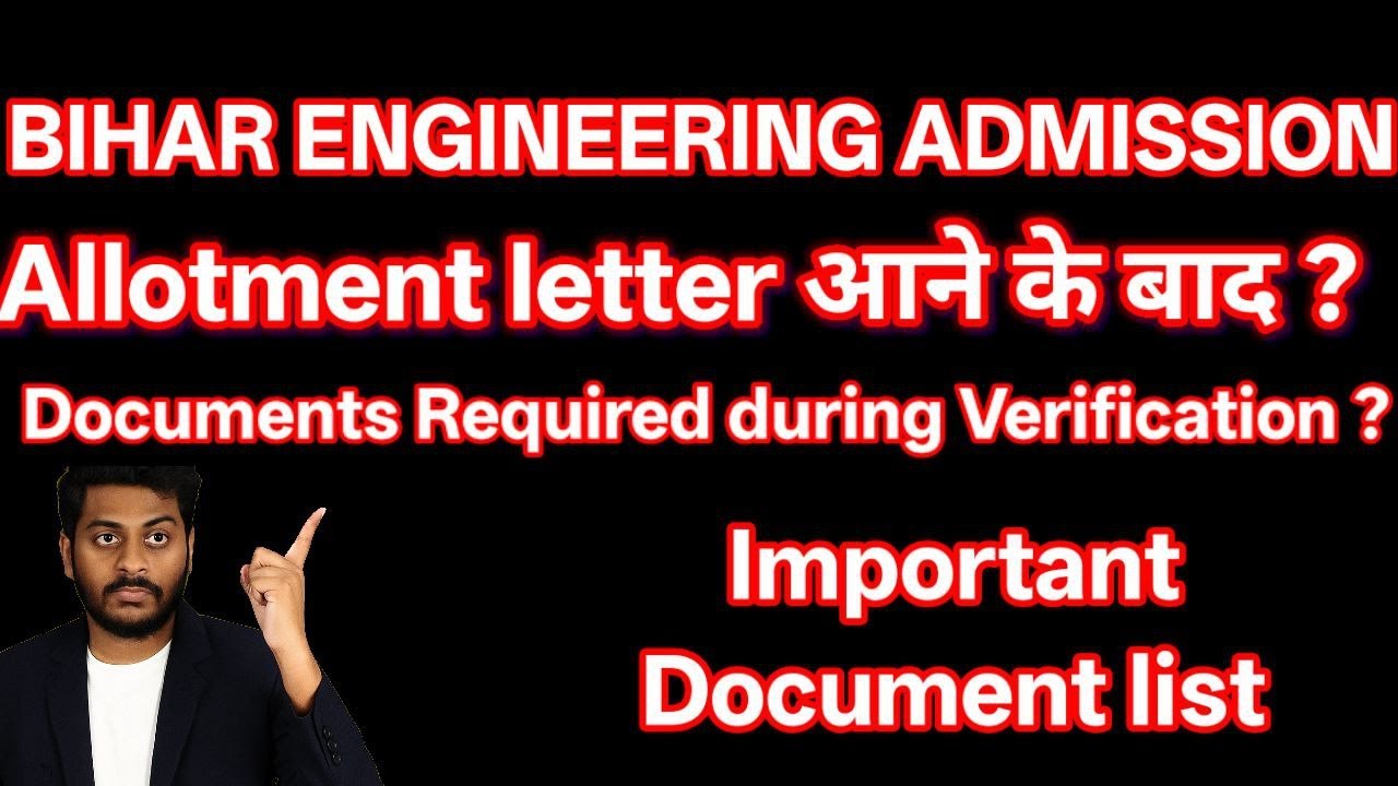LIST Of UGEAC REQUIRED DOCUMENTS ✅ For UGEAC COUNSELLING| Bihar Engineering Admission #ugeac2025