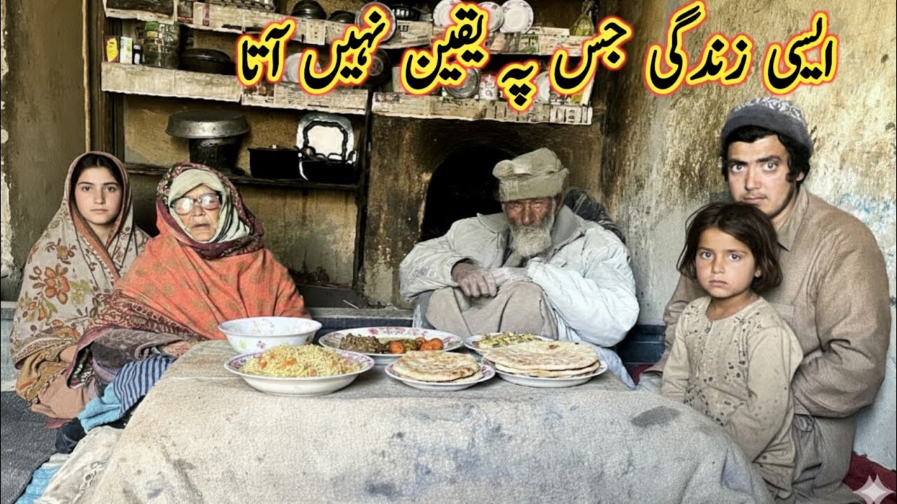 Roza iftar  Routine| poor family living in pure Mud House| couple living in Mountain|Village life.  