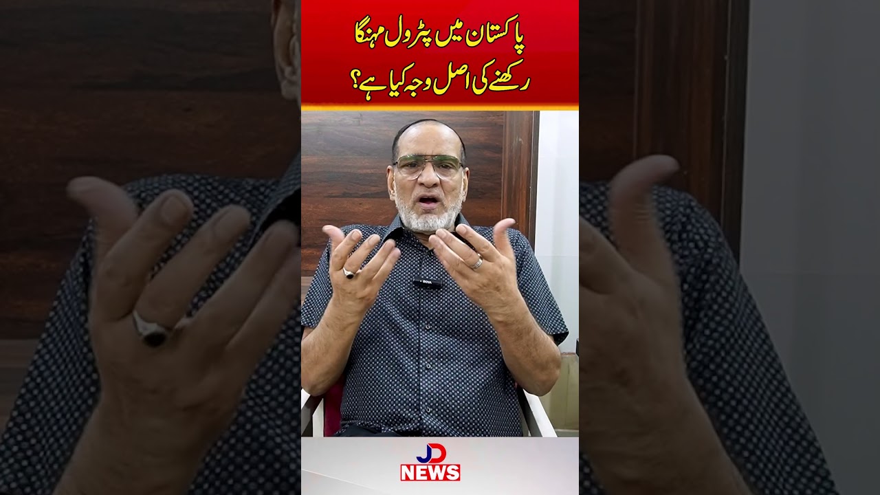 Why Is Petrol Still So Expensive in Pakistan? 🇵🇰⛽