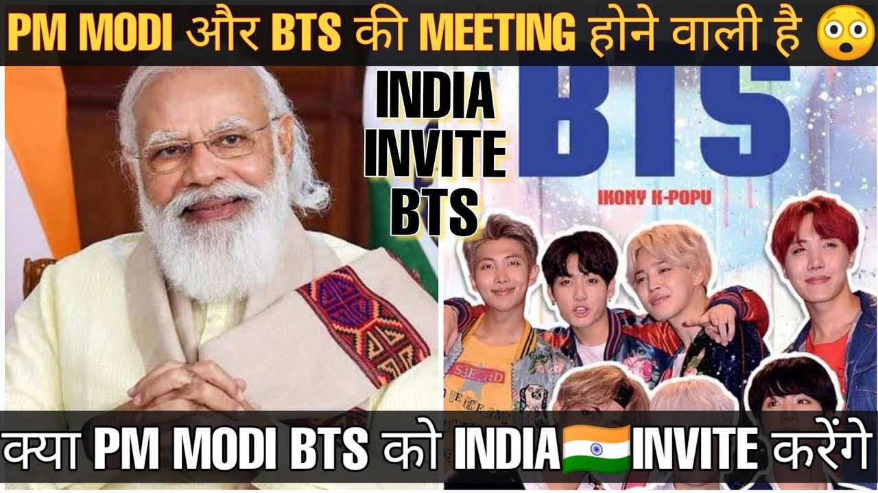 PM MODI 🇮🇳 AND BTS MEETING IN UN ASSEMBLY 💜 BTS INDIA 🇮🇳 NARENDRA MODI AND BTS MEET 💜 KIM TAEHYUNG 💜
