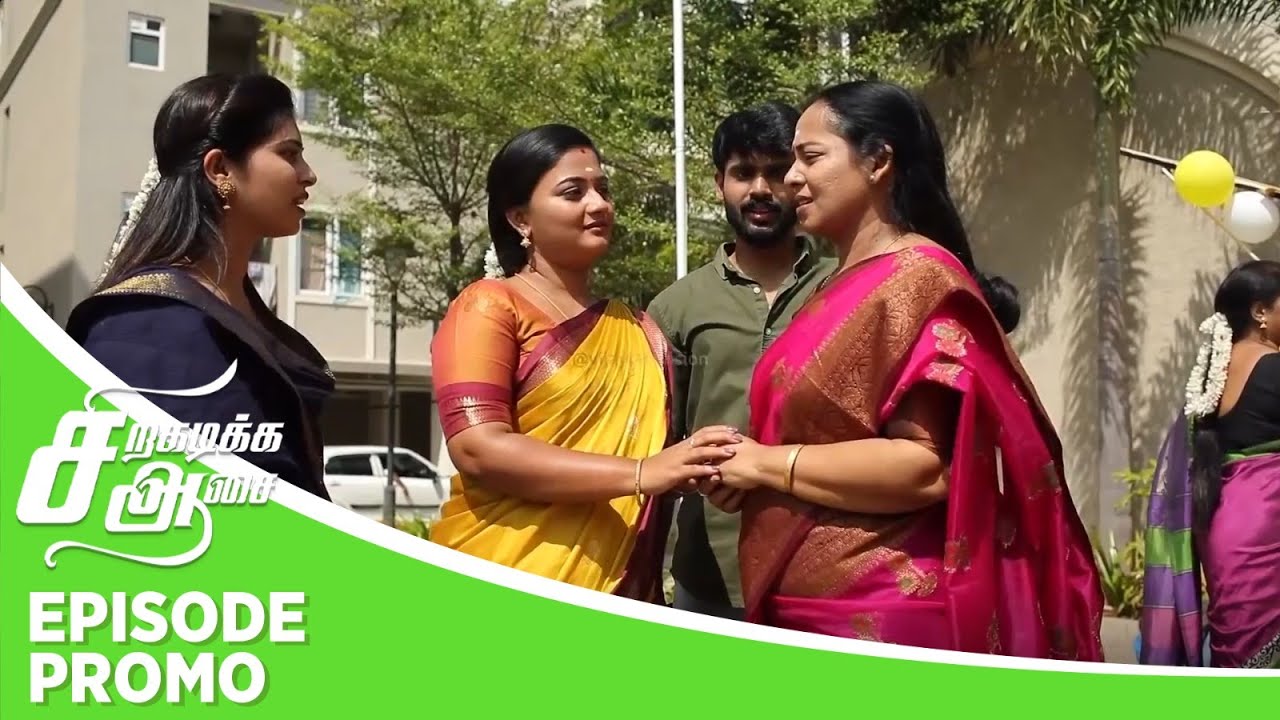 Siragadikka Aasai | Episode Promo | 29th January 2026