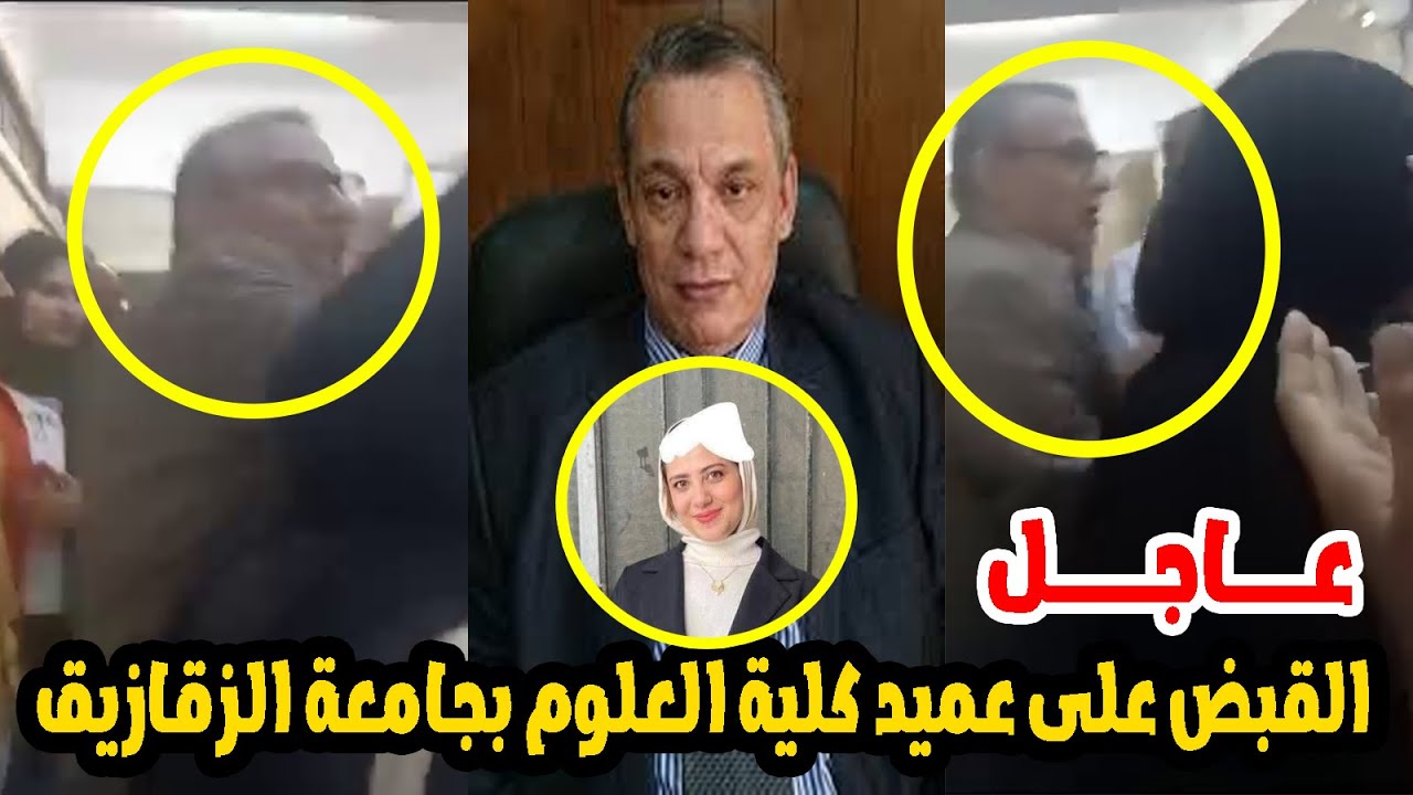 ممنوع مشاهدة السيدات 