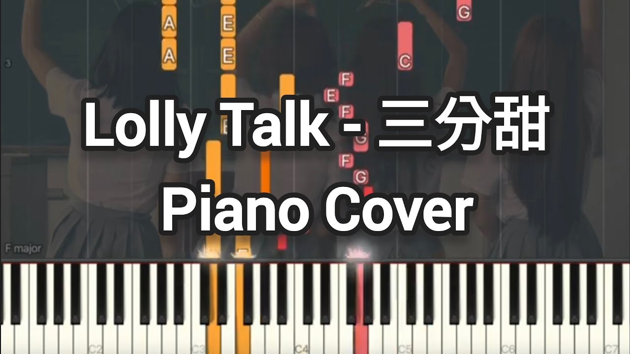 Lolly Talk 三分甜 (Piano Cover, Piano Tutorial) Sheet 琴譜