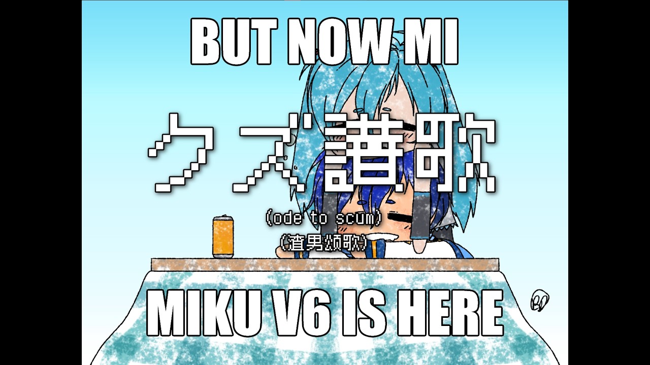クズ讃歌 by isonosuke BUT IT'S SUNG BY HATSUNE MIKU V6 HOLY MOLY SHE'S HERE