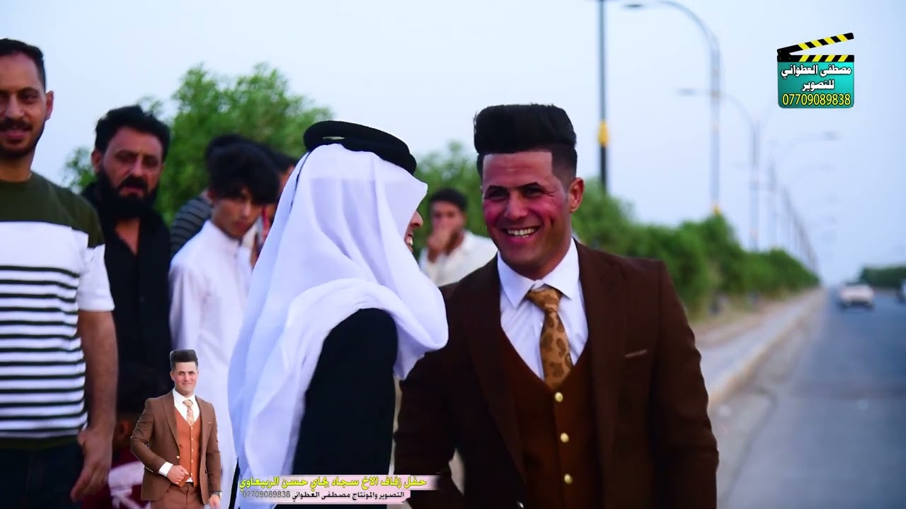 حفل زفاف الأخ سجاد بجاي حسن الربيعاوي الازيرجاوي