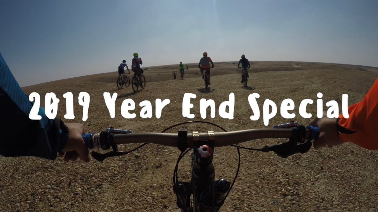 Al Kharara Exploride 2019 Teaser
