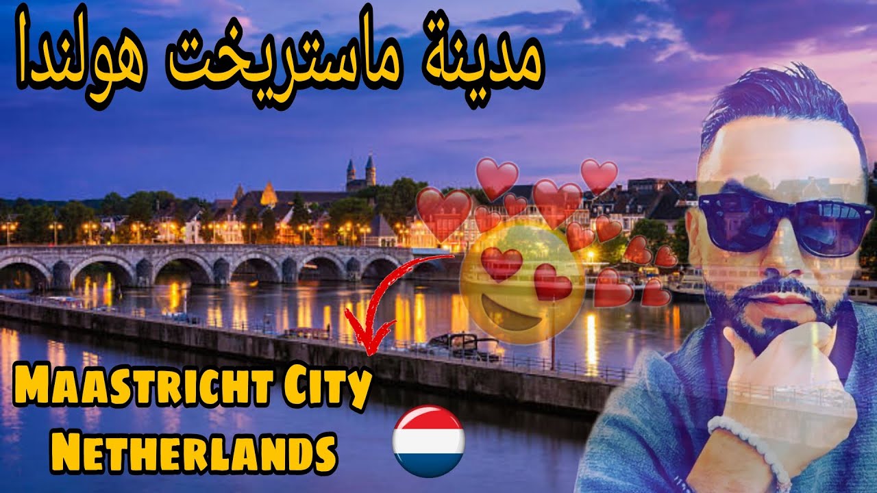 مدينة ماستريخت هولندا                     Ville de Maastricht Netherlands 4K