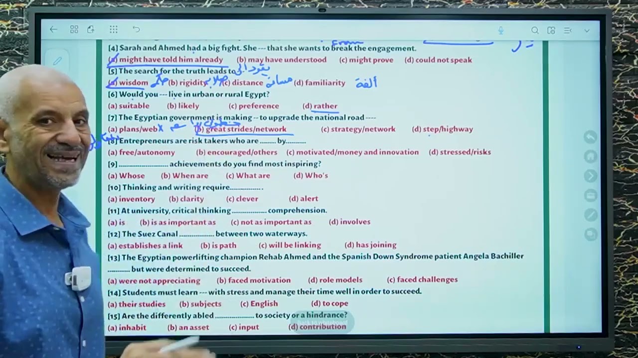 حل امتحان الانجليزي معادلة 2024 كاملا