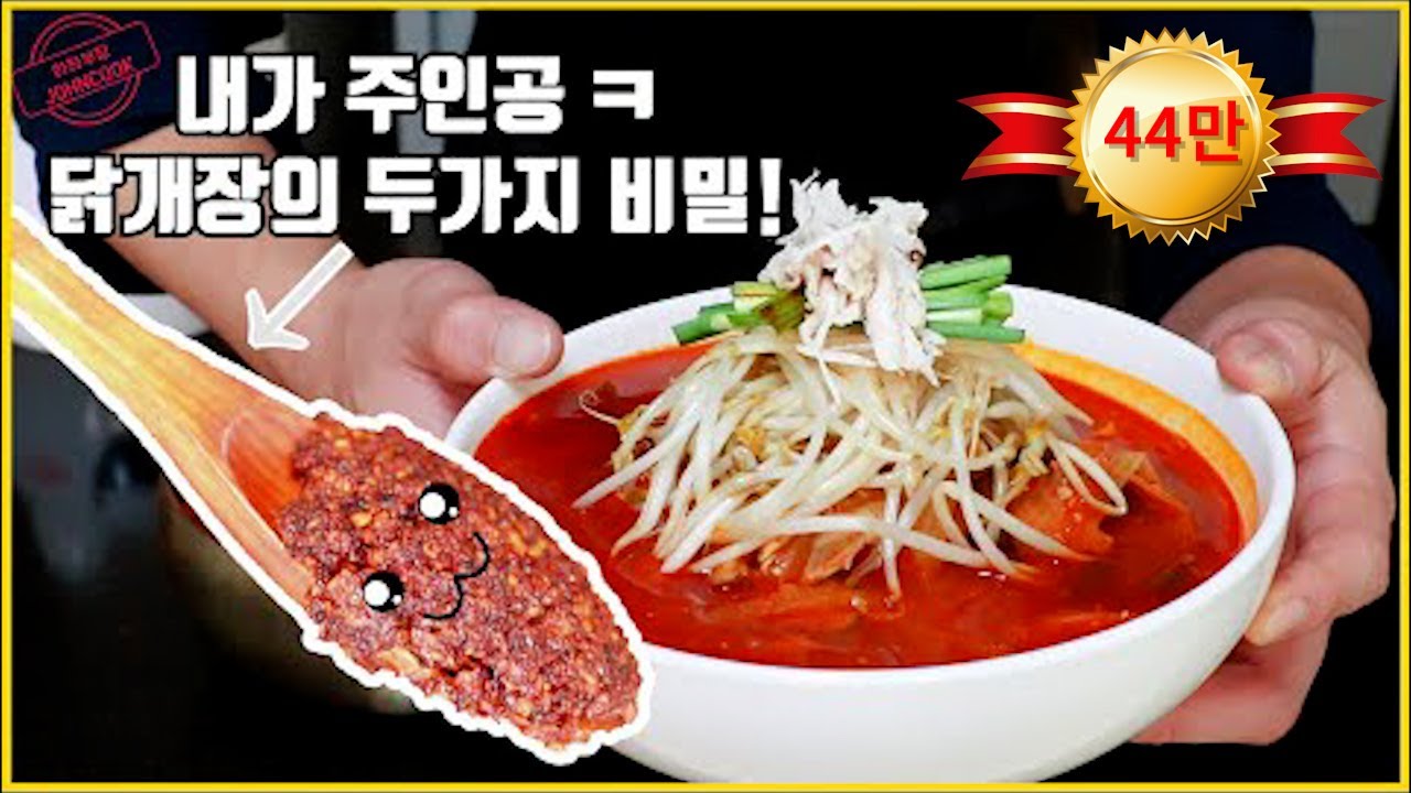 매출 2억 대박집 