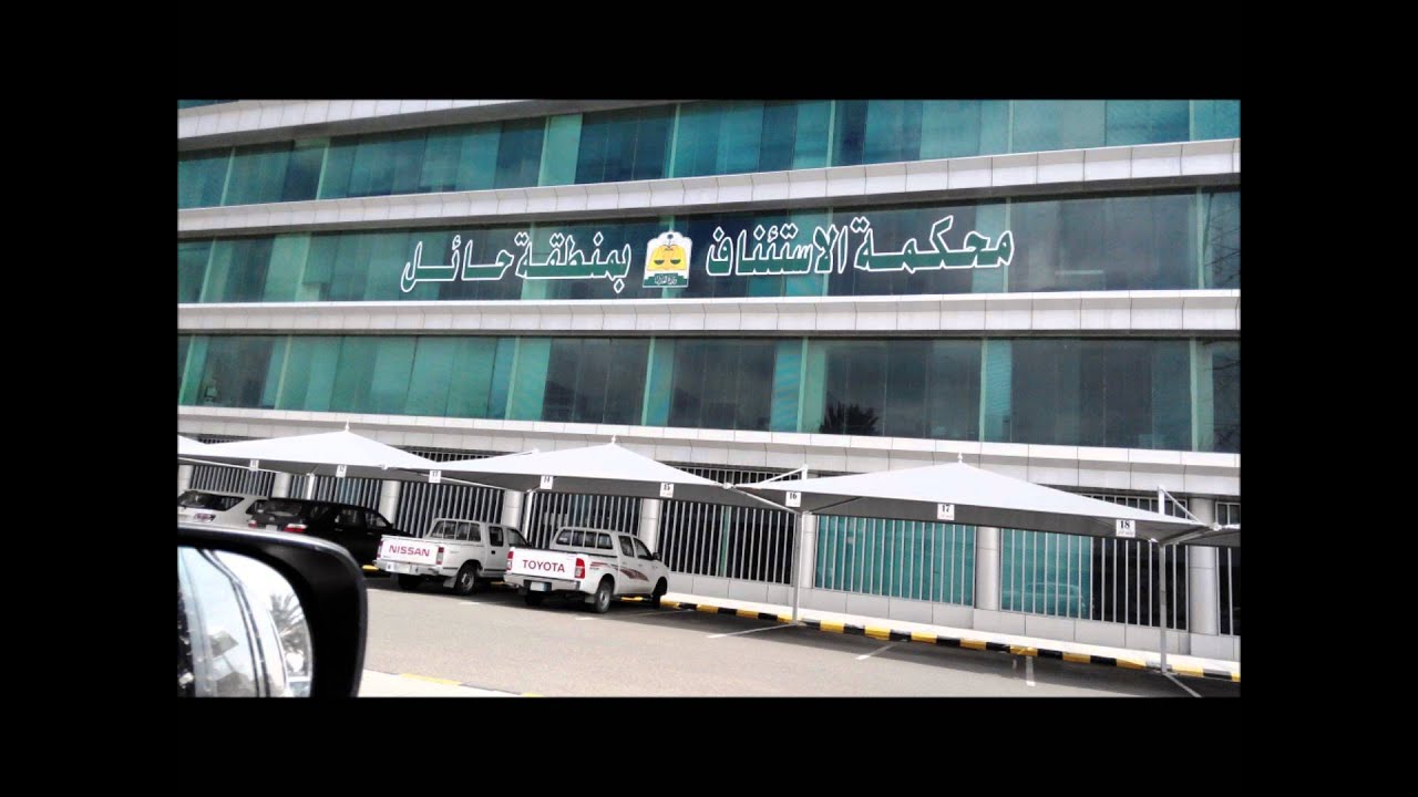 عروس الشمال  حائل وجمال الطبيعه 18-1-2014