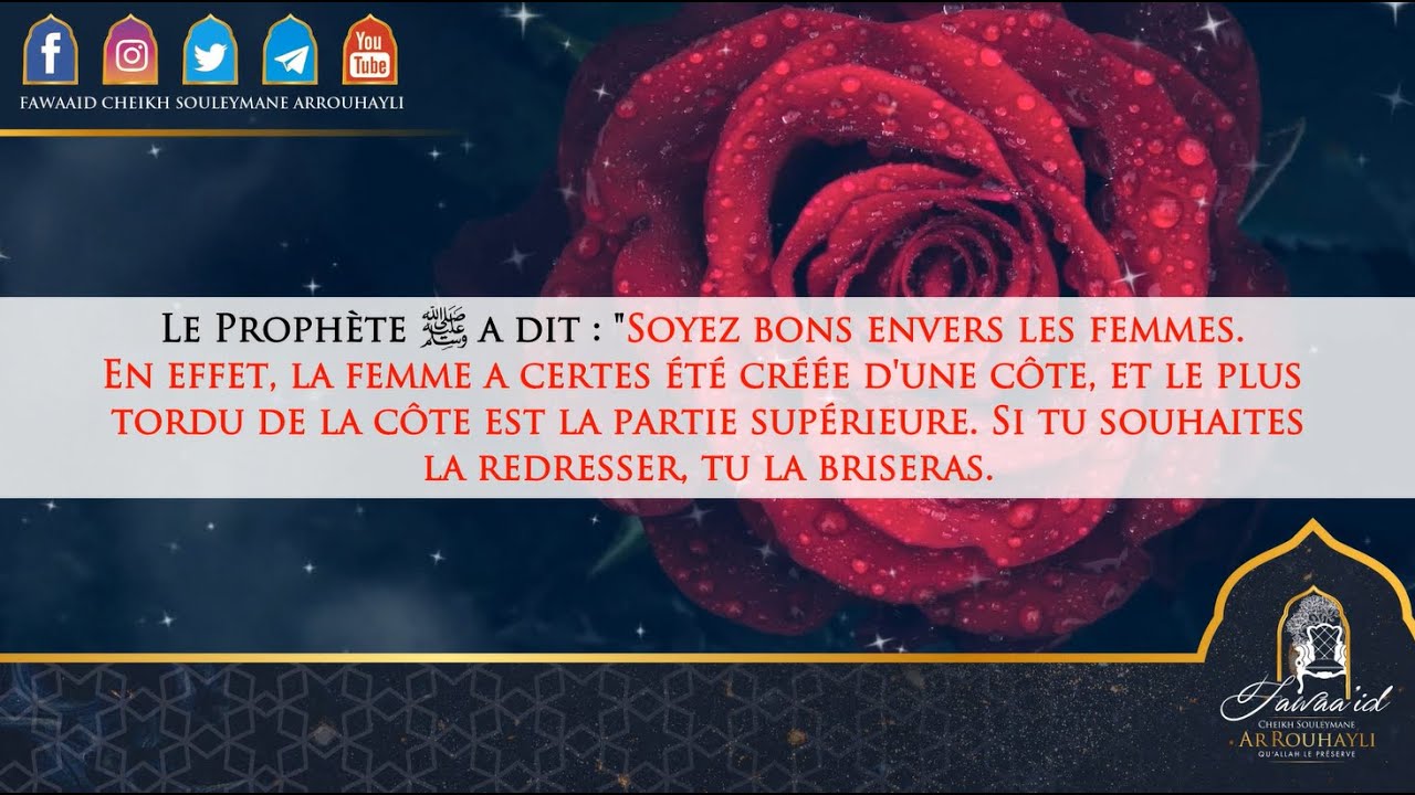 La règle générale concernant le comportement de l'époux envers l'épouse-Cheikh Souleymane Arrouhayli