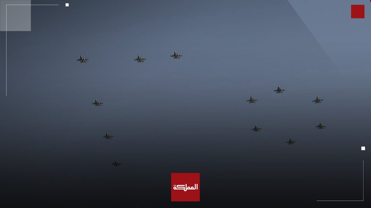 عرض لتشكيل طائرات تابعة لسلاح الجو الملكي في احتفالية اليوبيل الفضي