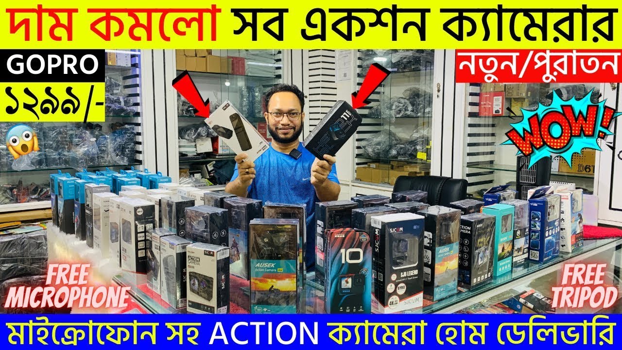 Action camera🔥price in bangladesh | gopro action camera price in bangladesh | 4k action camera price