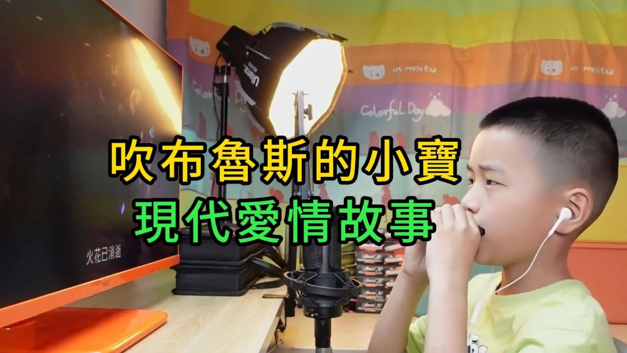 現代愛情故事 分手難做朋友太戳心Modern Love Story - Breaking Up and Being Friends Is Heart