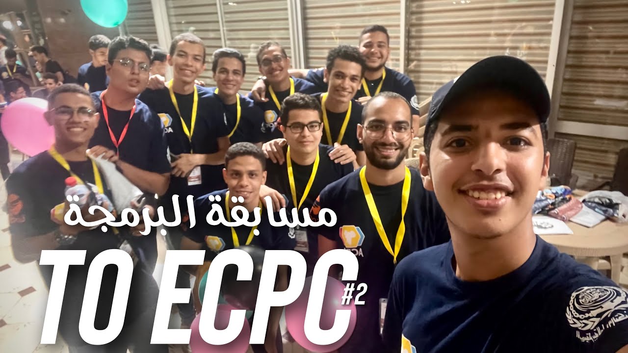 يوم المسابقة Vlog 10 | To ECPC