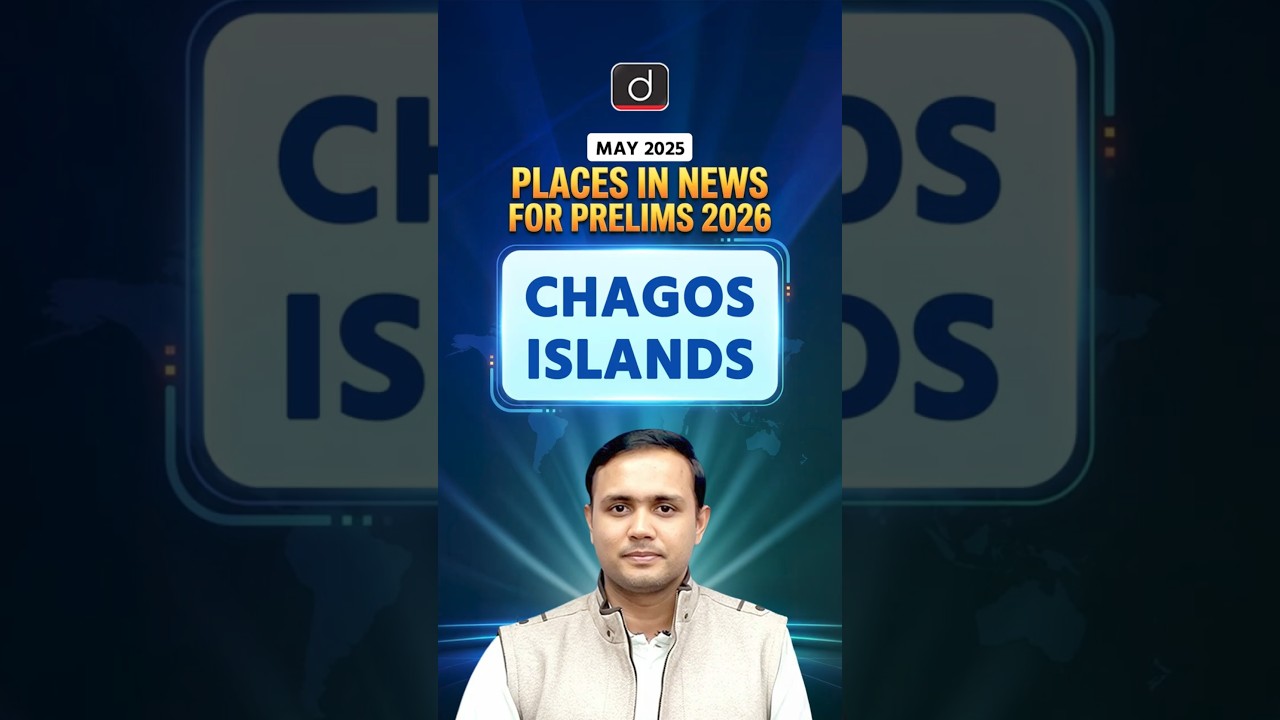 Chagos Islands | Strategic Importance | Drishti IAS English | #shorts #Geography #UPSC2026