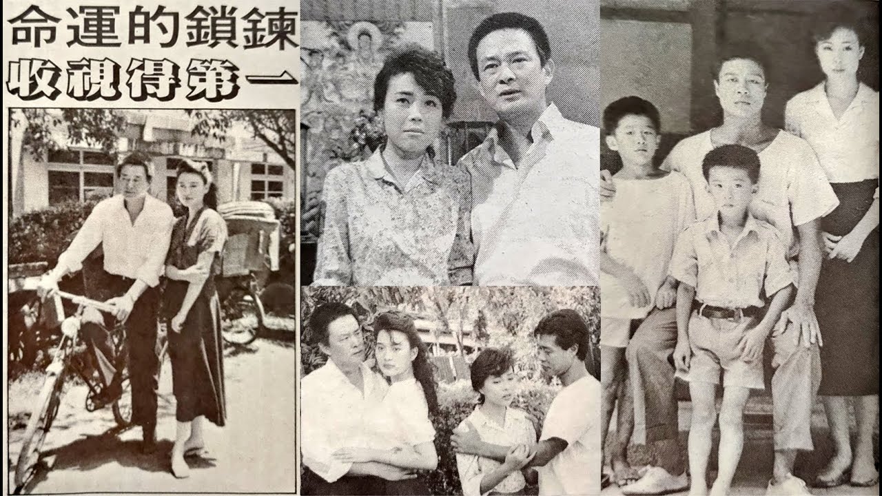 命運的鎖鏈(楊烈)--1988華視連續劇命運的鎖鏈片尾曲國語版