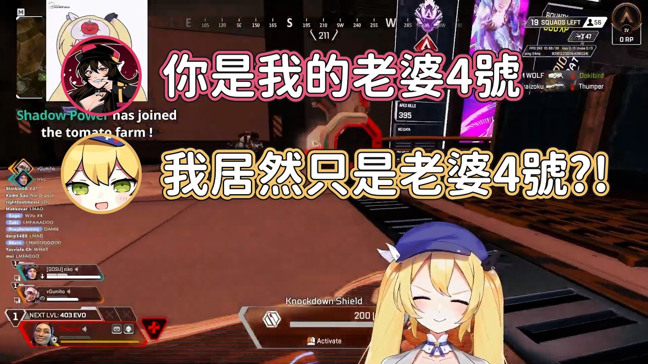 跟Gumi認識了七年，居然只是老婆4號【Dokibird Gumi 中文】