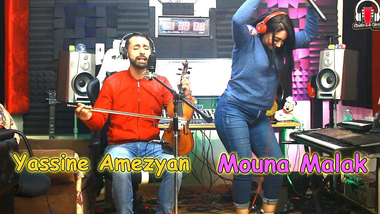 جديد🔥الفنان ياسين آمزيان & الفنانة مونة ملاك في ثنائي رائع Yassin Amezyan Mouna malak
