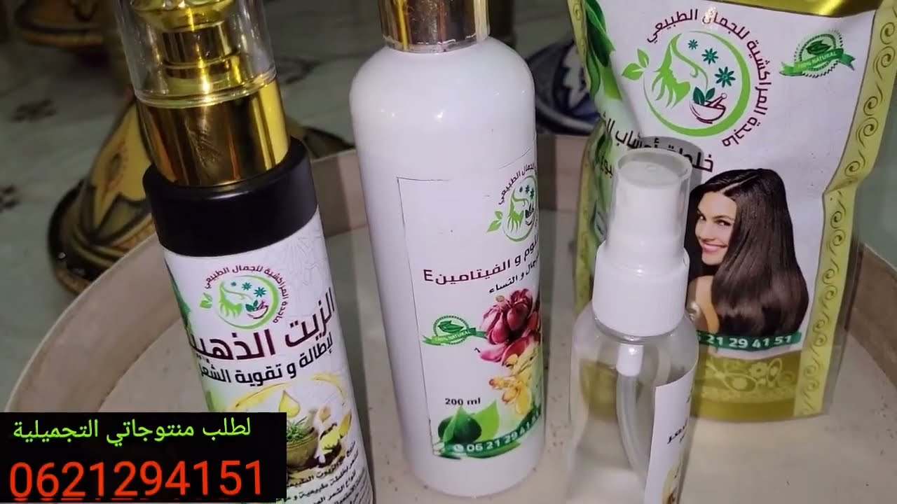 وأخيرا🤔 كلمة حق ف بنت القناة المليونية 🤔وأول مرة سبب انسحابي من اليوتيوب 😡وعلاش مكنجاوبش على راسي 🤔