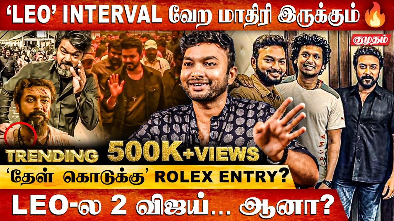 நான் Ajith Fan😯 Vijay Cigarette பிடிச்சது இதுக்குத்தான் - Vishnu Edavan Interview | Leo | Thalapathy